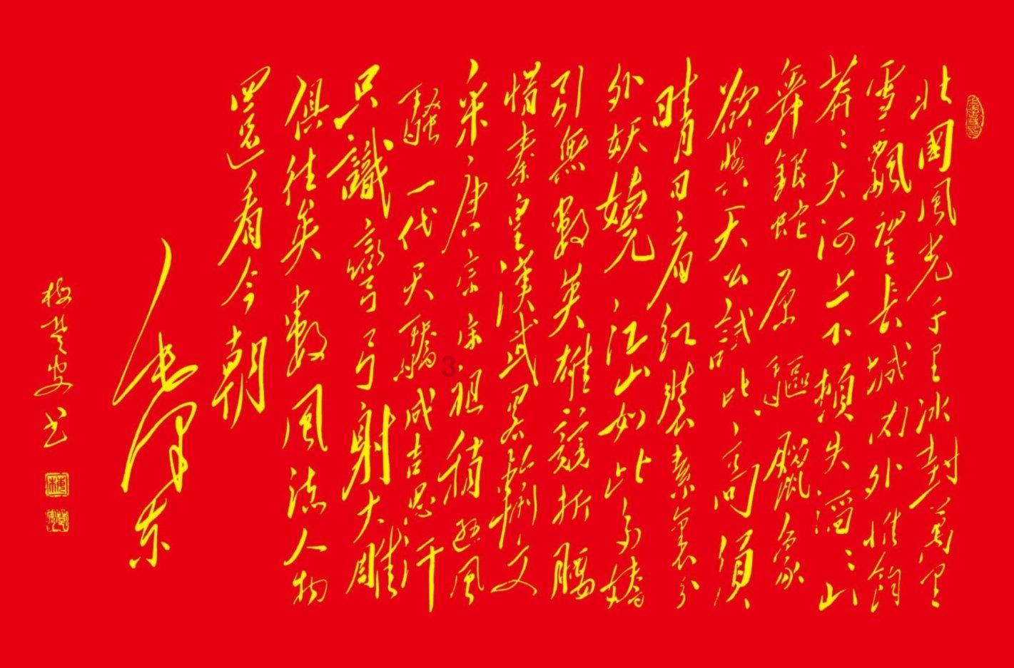 雷火官方网站入口
